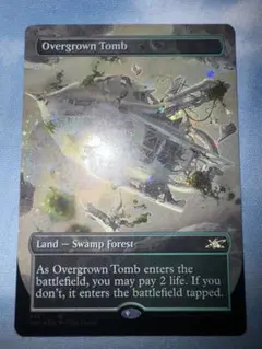 2026年最新】草むした墓 foilの人気アイテム - メルカリ