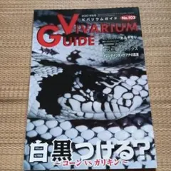 Item thumbnail for item 1d4f6d29-9926-46cc-8625-eb1c30d8f432