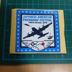 Japanese　American　ステッカー 横田基地 友好祭　フレンドシップ