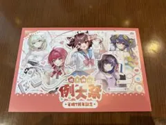 2026年最新】雀魂 カード麻雀の人気アイテム - メルカリ
