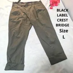 【人気⭐BLACK LABEL CRESTBRIDGE】カーキ　裏チェック　L