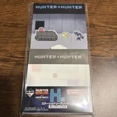 一番くじ HUNTER×HUNTER H賞 ステーショナリーアソート　メモ