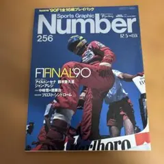 セナ・ヘル１８０様 リクエスト 2点 まとめ商品
