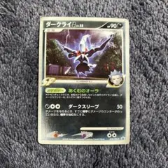 ダークライG LV.58 プロモ promo 005/DPt-P ギンガ団 - メルカリ