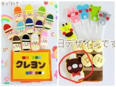 cocomama様 リクエスト 2点 まとめ商品