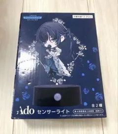 Ado センサーライト アクリルスタンド