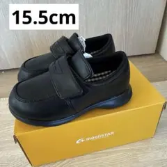 【15.5cm】MOONSTAR ブラック フォーマルシューズ C2092