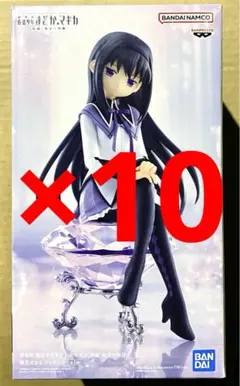 魔法少女まどか☆マギカ 暁美ほむら フィギュア 10体セット