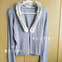 ファー付きカーディガン