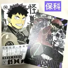 Item thumbnail for item 78c94206-7f60-442a-b66d-687a5401a079