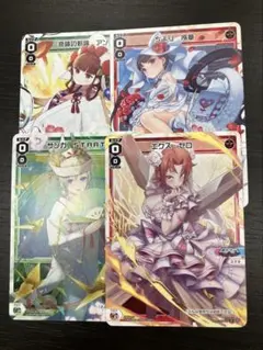 Item thumbnail for item 6d850799-e9c8-456a-9ae5-2cfb07e90e78