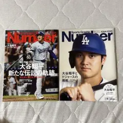 大谷翔平 【二刀流で駆け抜けた奇跡の5年間】週刊ベースボール - メルカリ