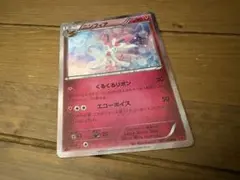 ニンフィア R XY3 ライジングフィスト 067/096 - メルカリ