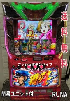 2026年最新】スマスロの人気アイテム - メルカリ