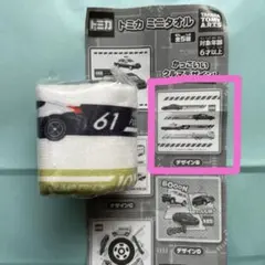 トミカ ミニタオル