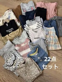 女の子 130cm 140cm まとめ売り