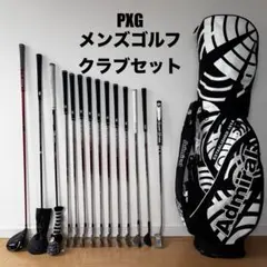 初心者向けメンズゴルフクラブセットPXGピーエックスジー0311ROMAROのサムネイル