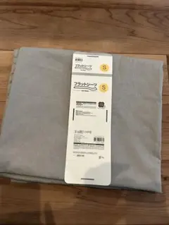 ニトリフラットシーツ Sサイズのサムネイル