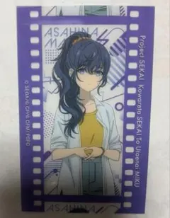 プロセカ 朝比奈まふゆ ブロマイド　劇場版　フィルム
