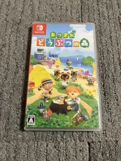 あつまれ どうぶつの森 Nintendo Switch