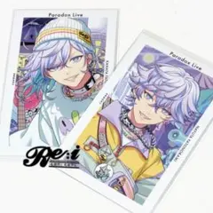 パラライ　Gプリ　3周年　cozmez　珂波汰　那由汰②