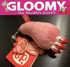 チャックスGP 装グル〜ミ〜 ぬいぐるみ ゴースト ホワイト - メルカリ