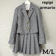 レピピアルマリオ フォーマルスーツ セットアップ 150 160 卒業入学 卒服