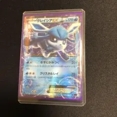 ポケモンカード】超貴重！絶版 2017年 グレイシアGX SR 神イラスト