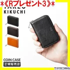 《Rプレゼント3》 カード23倍 最大 ｜3/15限定 特 I 17762 69