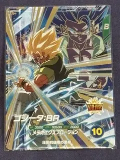 ドラゴンボールスーパーダイバーズ　ゴジータ:BR　SDV8-044　最安値