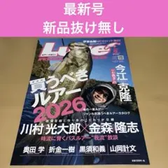 2026年最新】川村_光大郎の人気アイテム - メルカリ