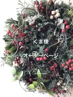 ハッピーさん様専用】Gera! クロスステッチキット「牧神の午後」 額