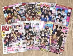 なにわ男子 表紙 テレビジョン TVfan TVガイド