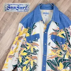 ✨希少✨SUN SURF サンサーフ　長袖ウエスタンシャツ　デニム切り替えのサムネイル