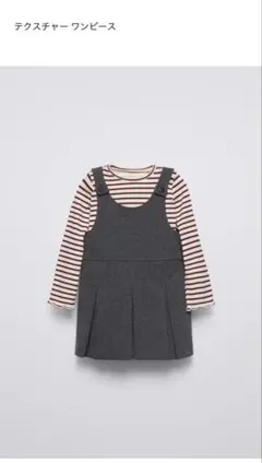 ZARA Baby ワンピース　トップス　セット　116