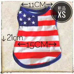 新品袋入✦着丈21cm春夏用通気性メッシュ素材小型犬USAタンクトップXS(S)のサムネイル