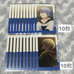 2026年最新】青柳冬弥 エピカ 5aの人気アイテム - メルカリ