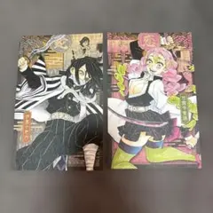 鬼滅の刃　ポストカード