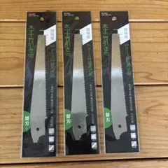 Item thumbnail for item d38aa751-accf-4c8f-b285-31c33902f4e1