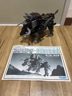 特別限定仕様 ゾイド ダークホーン 未開封未組立！ - メルカリ