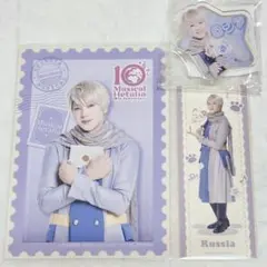 ヘタリア ヘタミュ ロシア ひょこっと ブロマイド 切手 アクリルバッジ