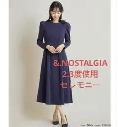 【@skinholictokyoコラボ】ウエストタックフレアワンピース