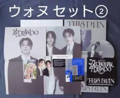 SEVENTEEN セブチ / THIS MAN ウォヌセット②