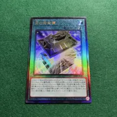 2026年最新】光の黄金櫃の人気アイテム - メルカリ