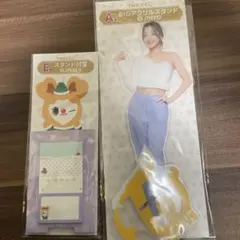 TWICEくじ　2023 ジヒョ