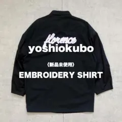 定価39600円 新品未使用 yoshiokubo ミリタリーシャツのサムネイル