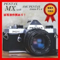 2026年最新】pentax mx 1.4 50mmの人気アイテム - メルカリ
