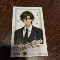 新テニスの王子様 イオン限定 チェキ風カード 手塚国光