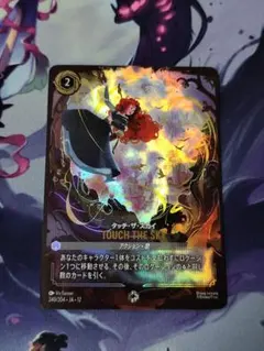 2026年最新】ロルカナ エンチャンテッドの人気アイテム - メルカリ