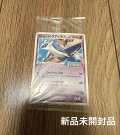 ポケパーク ラティオス ポケモンカードのサムネイル